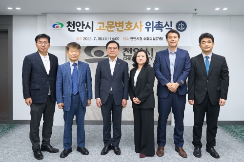 f_예산법무과(고문변호사 위촉).jpg