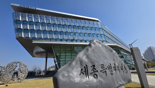 세종500--.jpg