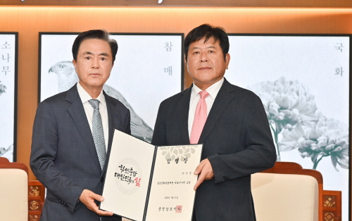 [크기변환]사본 -[사진자료] 충남문화관광재단, 제7대 대표이사에 이기진 前 관광사업본부장 공식 취임.jpg