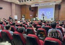 대전충남 ‘행정통합’ 태안군민과 소통