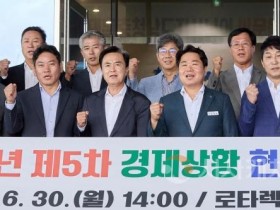 f_1. 오세현 아산시장, 로타렉스코리아 등 중견기업인 만나 경제현안 논의 (1).jpg