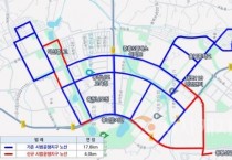 충남도, 집중안전점검 최종보고회 개최