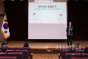 f_보도자료(아산교육지원청, 존중과 안전의 일터 위한 직장 내 폭력예방교육 실시)1.jpg