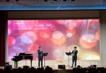 충남교육청,  ‘행복 선율’ 안뜨락 음악회 성료