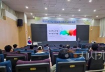 세종시교육청, 학부모 대상 ‘정보통신윤리교육’ 특강