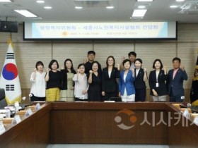 f_행정복지위원회_노인복지시설협회 간담회 (1).jpg