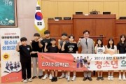 f_1. 2025.07.02(대전광역시의회 하반기 청소년의회_관저초등학교)_이재경 의원과 관저초 학생들.jpg