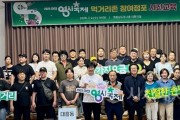 f_6. 2025 대전 0시 축제, 먹거리존 참여 점포 위생교육.jpg