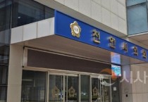 천안시의회 제9대 후반기 개원 1주년 기념행사 개최
