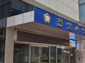 천안시의회500.jpg