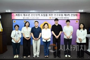 f_청소년 선진정책 연구모임 (1).jpg