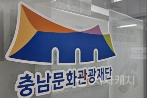 문화재단 500.jpg
