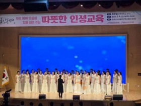 f_천안,아산 학부모 500여 명 참여한 인성교육 특강 성료 (1).jpg