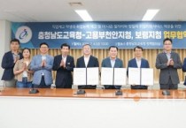 f_사진1_고용노동부와 취업 활성화 협력.jpg