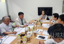 f_상가공실의 다각적 해법 찾기 위한 연구모임 (1).jpg