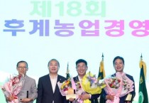 f_오인철 공로패 수상.jpg