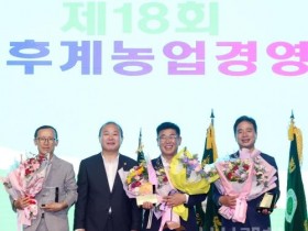 f_오인철 공로패 수상.jpg