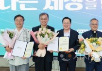 f_4. 대전시 협동조합의 날 13주년 기념식 개최1.jpg