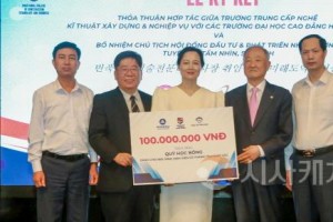 [크기변환]사본 -250704_백석대 보도자료(백석대, 베트남 푹이엔교육재단·빈푹건축기술전문대학교와 교육협력 MOU 체결)_사진2.jpg