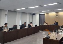 충청광역연합의회 제5회 임시회 예산결산특별위원회 회의