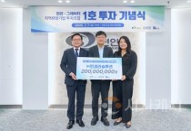 f_미래전략과(천안-그래비티 지역유망기업 투자조합 1호 투자 기념식) (1).jpg