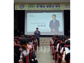 f_1. 천안교육지원청 2025년 유치원 보호자 연수 실시 (1).jpg
