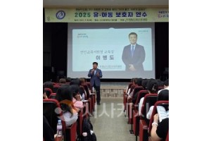 f_1. 천안교육지원청 2025년 유치원 보호자 연수 실시 (1).jpg