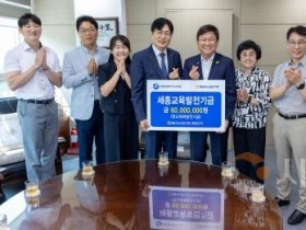 f_NH농협은행 세종본부에서 학교체육 발전을 위한 후원금 지원 받아1.jpg
