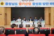 f_250707_딸기산업 활성화 의정토론회 (1).jpg