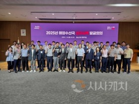 f_블루엔진_충남_해양수산_미래먹거리_발굴_보고회_(1).jpg