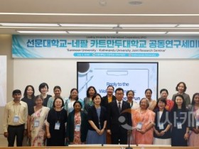 f_사진 1. 선문대-네팔 카트만두대 공동연구 세미나 참석자 단체 사진.jpg