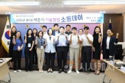 f_간담회 사진2.jpg