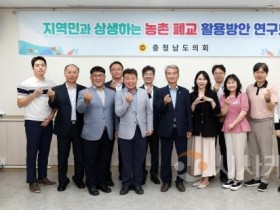 f_250709 지역민과 상생하는 농촌폐교 활용 방안 연구모임01.jpg