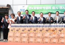 대전시 ‘꿈돌이 막걸리’나왔다