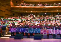 f_250709_보도자료(백석대·백석문화대, RISE 통해 지역혁신 선도대학으로 ‘도약’)_사진2.jpg