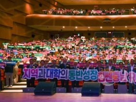 f_250709_보도자료(백석대·백석문화대, RISE 통해 지역혁신 선도대학으로 ‘도약’)_사진2.jpg