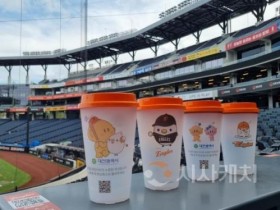 f_5. 대전시, KBO 올스타전 앞두고 꿈씨다회용컵 리뉴얼 및 친환경 문화 확산 박차1.jpg