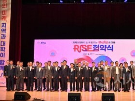 [크기변환]사본 -라이즈 협약식 (3).jpg