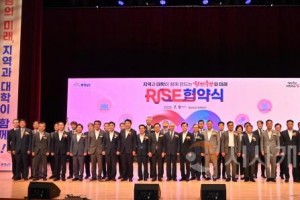 [크기변환]사본 -라이즈 협약식 (3).jpg