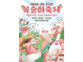f_2025조치원복숭아축제_포스터(우리농산물유통과).jpg