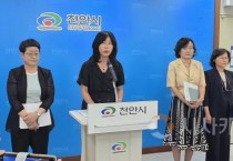천안시, 돌봄 공백 없다…전방위적 취약계층 지원 강화