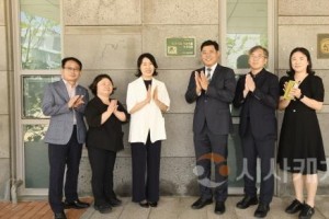 [크기변환]사본 -4. 한밭수목원, 국가희귀·특산식물 보전기관 지정2.jpg