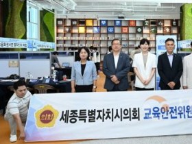 [크기변환]사본 -교안위_현장방문 (2).jpg