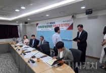 충남도, 충남환경영향평가심의위원회 출범