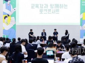 f_세종교육공동체가 함께 만들어가는 정책제안 토론마당 성료1.jpg