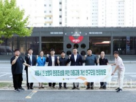 f_세종시 친 보행자 환경조성을 위한 대중교통 개선 연구모임 제3차 간담회 (1).jpg