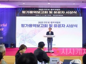 f_K컬처박람회추진단(평가보고회 및 유공자 시상식) (1).jpg