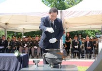 세종시, 개미고개 전투 미군 전사자 428명 희생 기려
