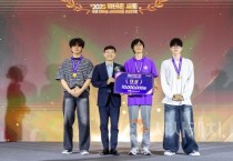 '핵테온 세종' 사이버보안 거점도시 '우뚝'