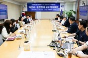 f_1. 아산시-순천향대, 글로컬대학 본지정 대비 실행전략 공동 모색.jpg